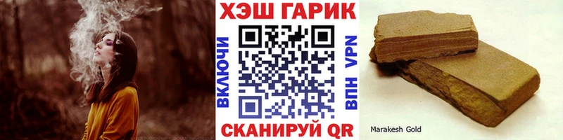 Продажа наркотиков Новый Уренгой АМФЕТАМИН МЕФ ГАШ APVP