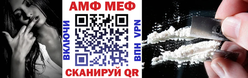 АМФЕТАМИН VHQ Новый Уренгой