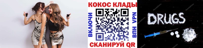 Cocaine Эквадор Новый Уренгой