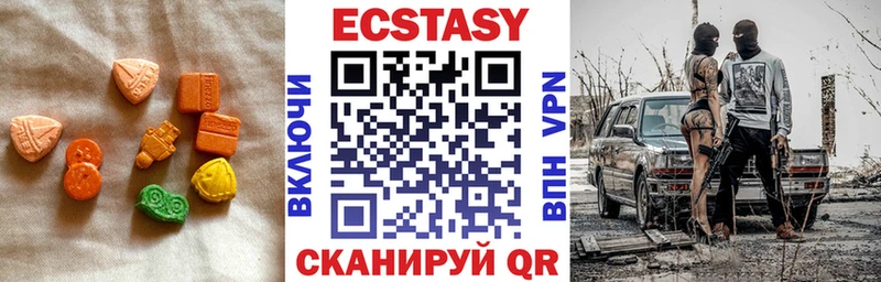 Ecstasy 280 MDMA  площадка официальный сайт  Новый Уренгой  купить  сайты 