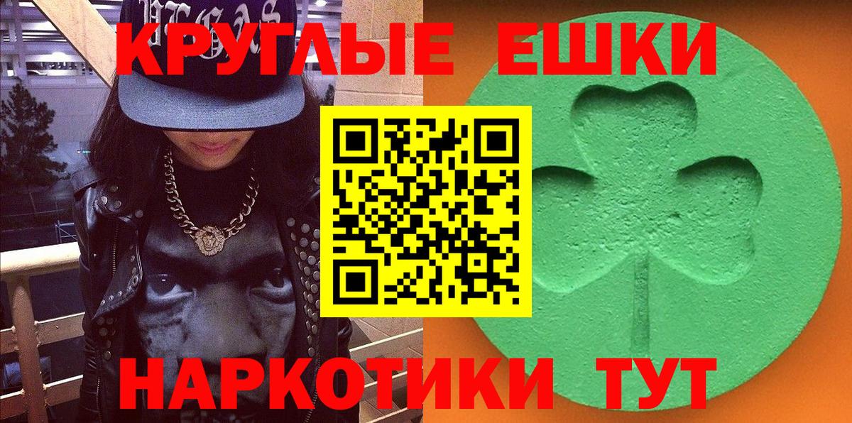 Ecstasy mix  Вход с VPN  Экстази 280 MDMA  Новый Уренгой 