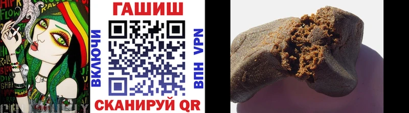 Гашиш hashish  блэк спрут онион  Новый Уренгой 