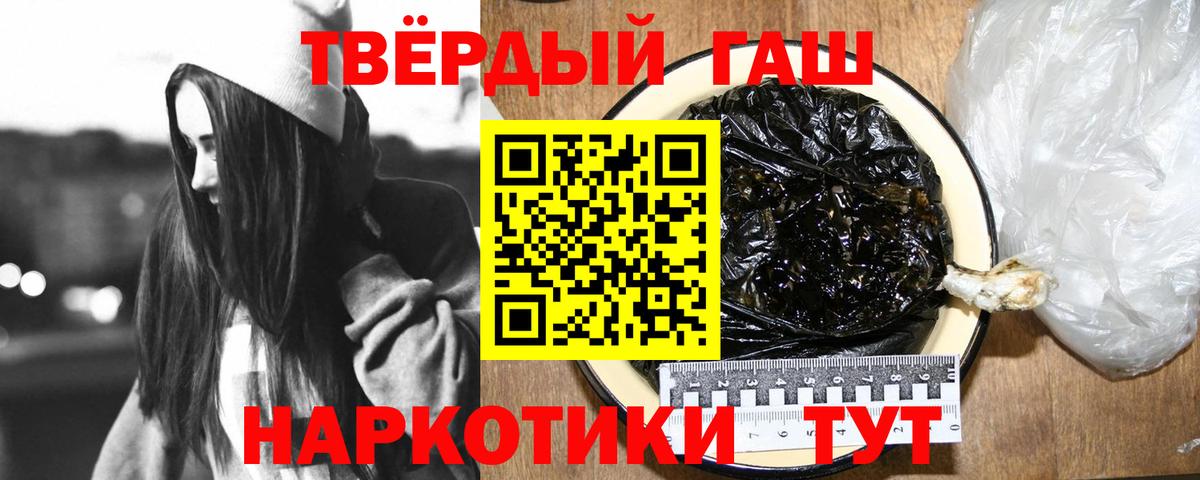 Гашиш Cannabis  где можно купить   Новый Уренгой  Вход с VPN  ГАШ Cannabis 