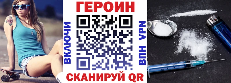 Героин хмурый  цена   Новый Уренгой 