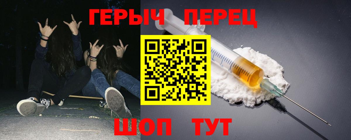 Героин афганец Новый Уренгой