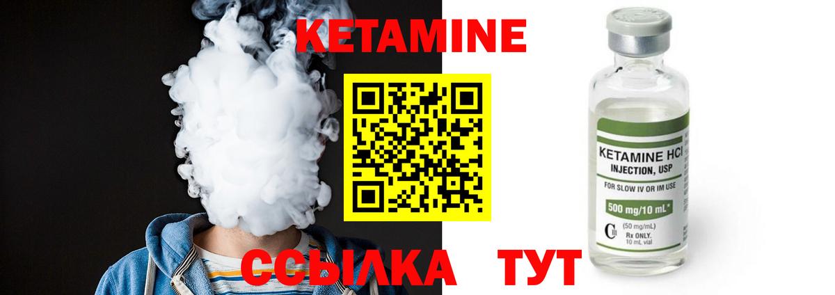 АМФЕТАМИН Новый Уренгой