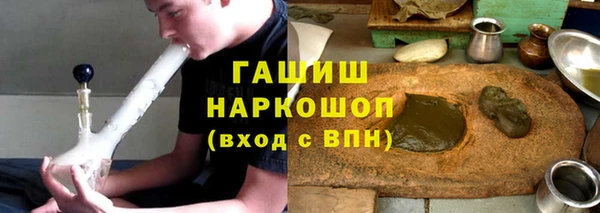 ALPHA-PVP Баксан
