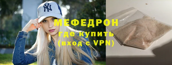 спиды Балахна