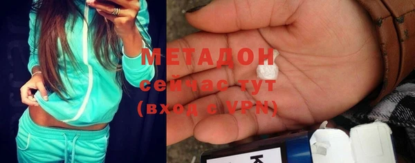 спиды Балахна