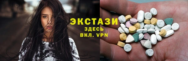 спиды Балахна