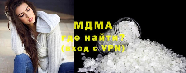спиды Балахна