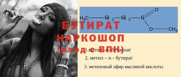 тгк Арсеньев