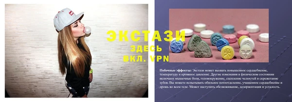 дмт Балабаново