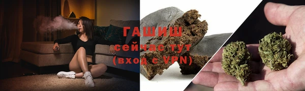 спиды Балахна
