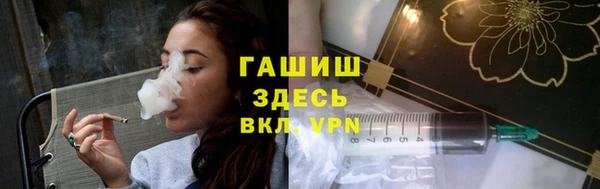 mdpv Армянск