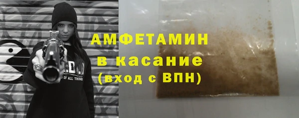спиды Балахна