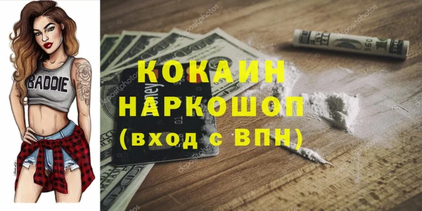каннабис Майский
