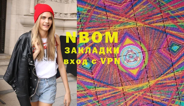 кокаин Аркадак