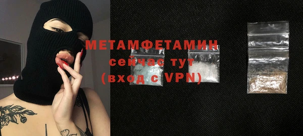 марихуана Магас