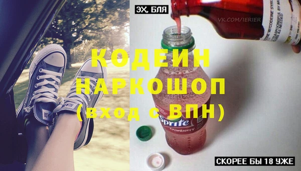 ALPHA-PVP Баксан