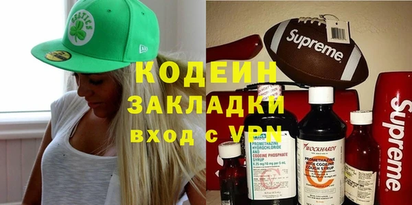 спиды Балахна