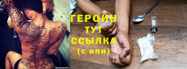 ALPHA-PVP Баксан