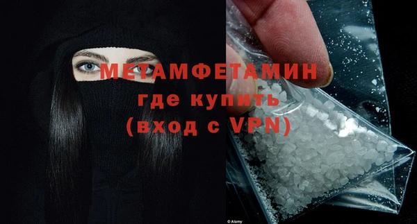 спиды Балахна