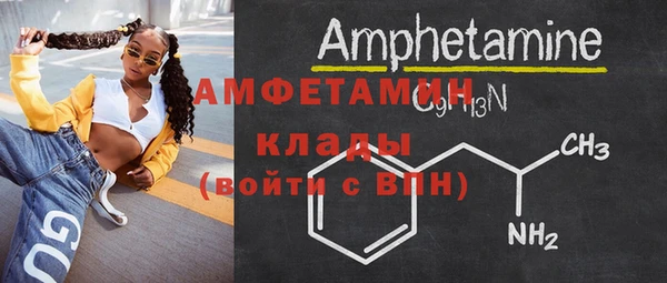 ALPHA-PVP Баксан