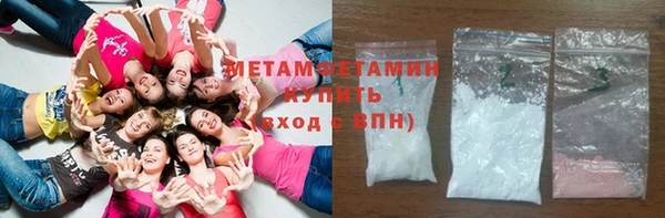 спиды Балахна