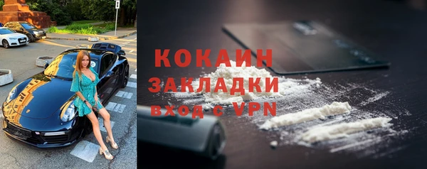 кокаин Аркадак