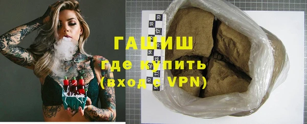 ALPHA-PVP Баксан