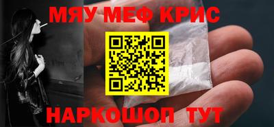прущая мука Ипатово