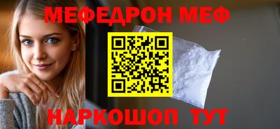 прущая мука Ипатово