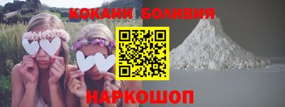 прущая мука Ипатово