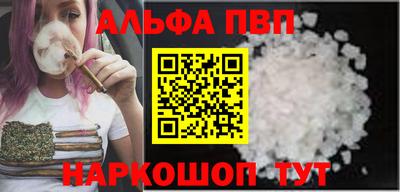таблы Пушкино