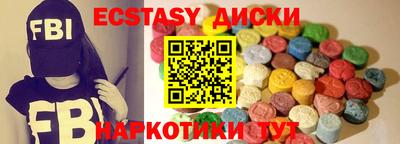прущая мука Ипатово