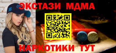 скорость mdpv Изобильный