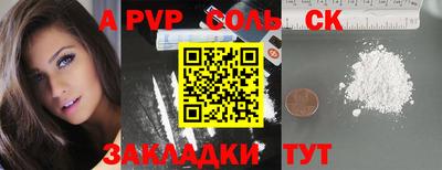 скорость mdpv Изобильный