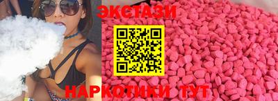 тгк Ирбит
