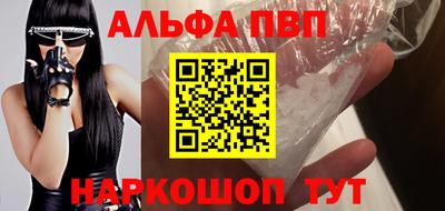 прущая мука Ипатово