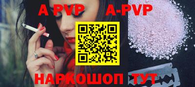 скорость mdpv Изобильный