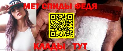 скорость mdpv Изобильный