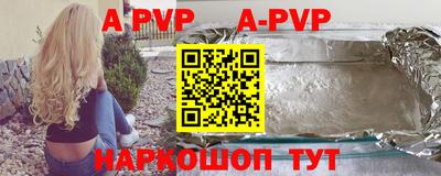 прущая мука Ипатово