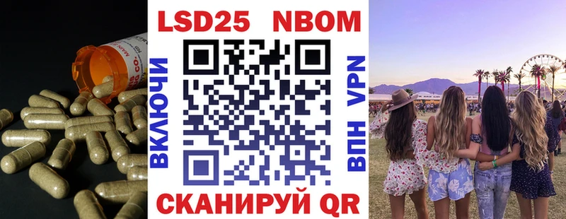 LSD-25 экстази ecstasy  Новый Уренгой 