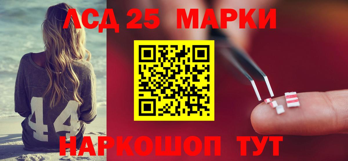 Новый Уренгой  ЛСД экстази ecstasy  Вход с VPN 