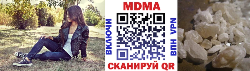 МДМА crystal  Новый Уренгой 