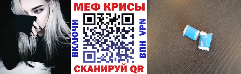 ОМГ ОМГ маркетплейс  где купить наркоту  Новый Уренгой  МЕФ мука 