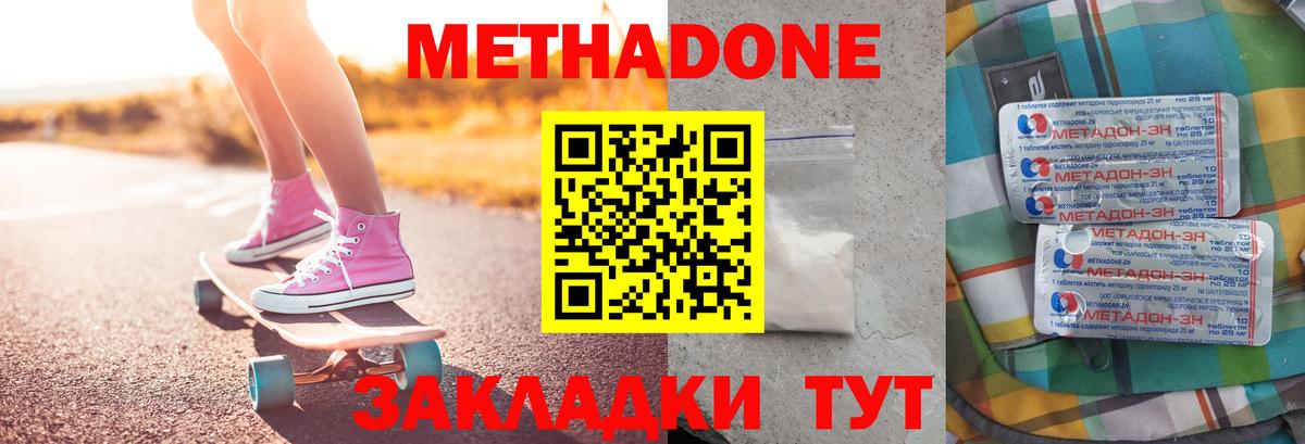 Лсд 25  Меф МЯУ МЯУ кристаллы  Каннабис  COCAIN  ГАШИШ  Новый Уренгой  Где купить наркотики?  МЕТАМФЕТАМИН  Вход с VPN 