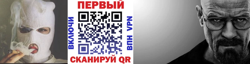Метамфетамин Methamphetamine дарнет шоп Новый Уренгой