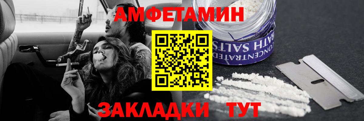 Первитин пудра Новый Уренгой